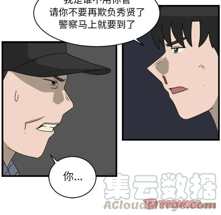 12 第22页