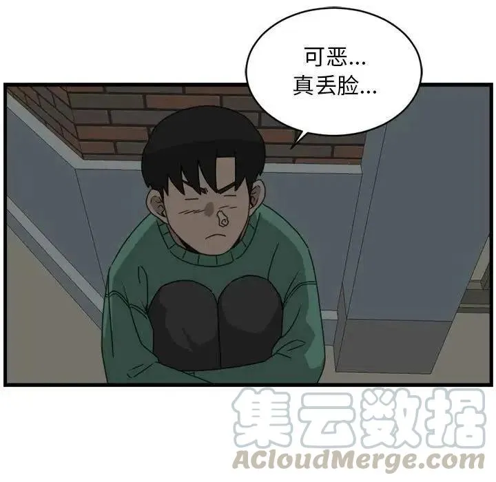 12 第25页
