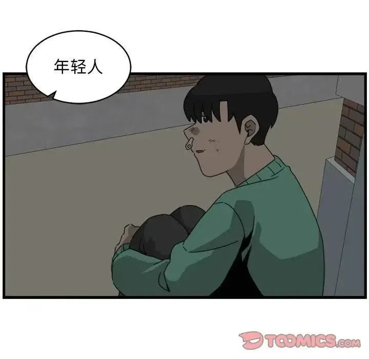 12 第26页