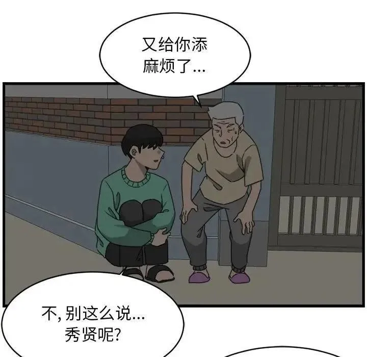 12 第27页