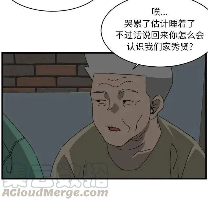 12 第28页