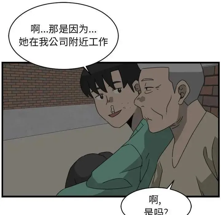 12 第29页
