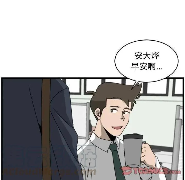 12 第34页