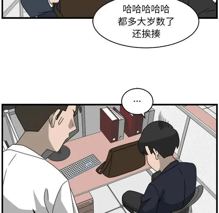 12 第36页