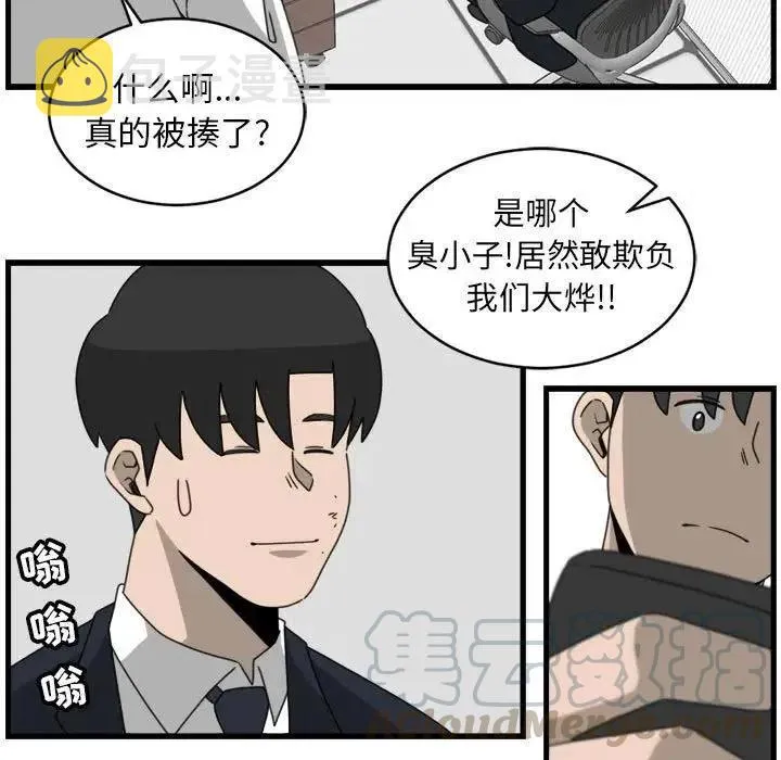 12 第37页