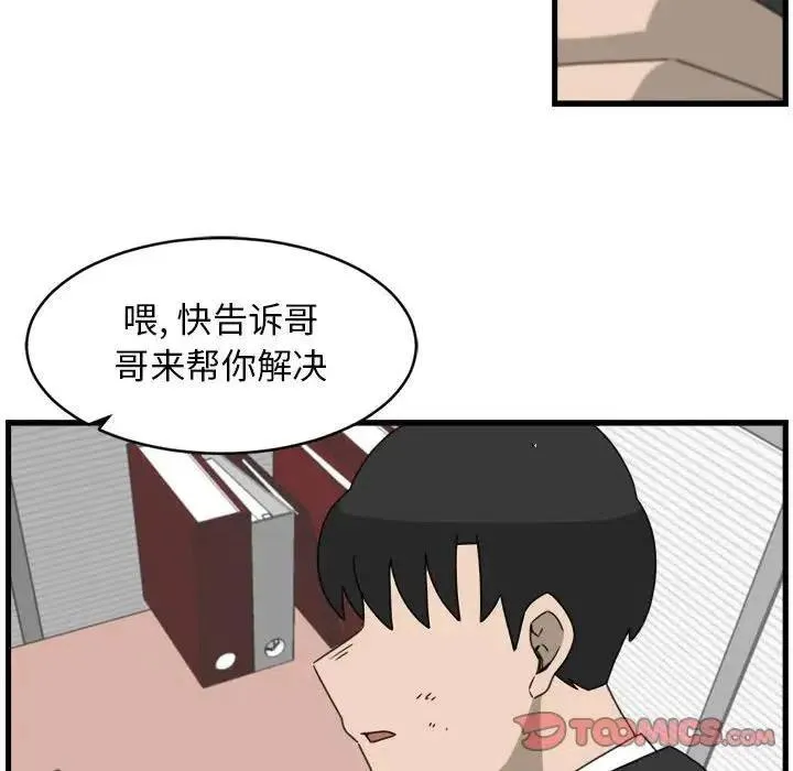 12 第38页