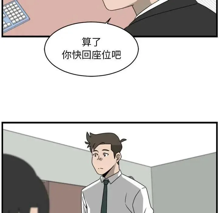 12 第39页
