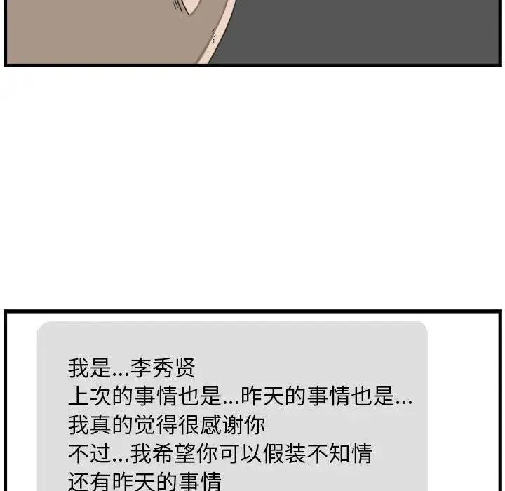 12 第41页