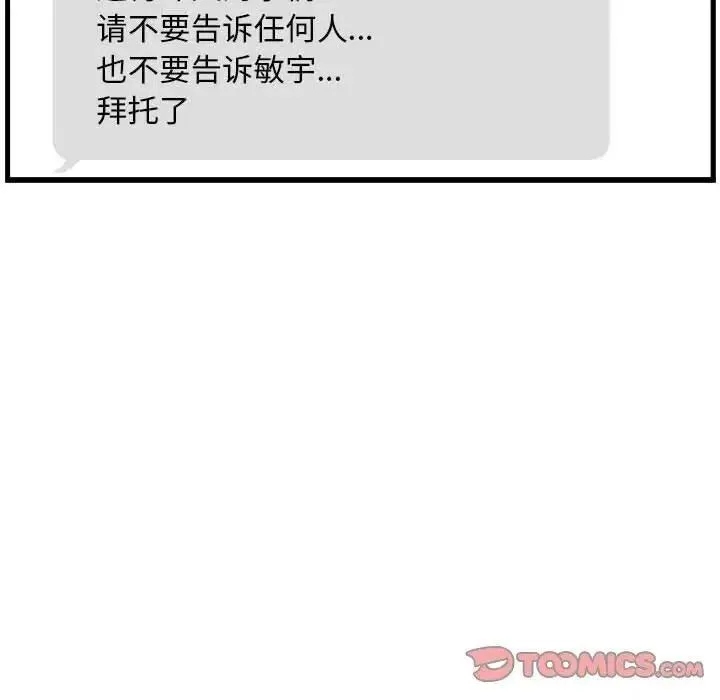 12 第42页