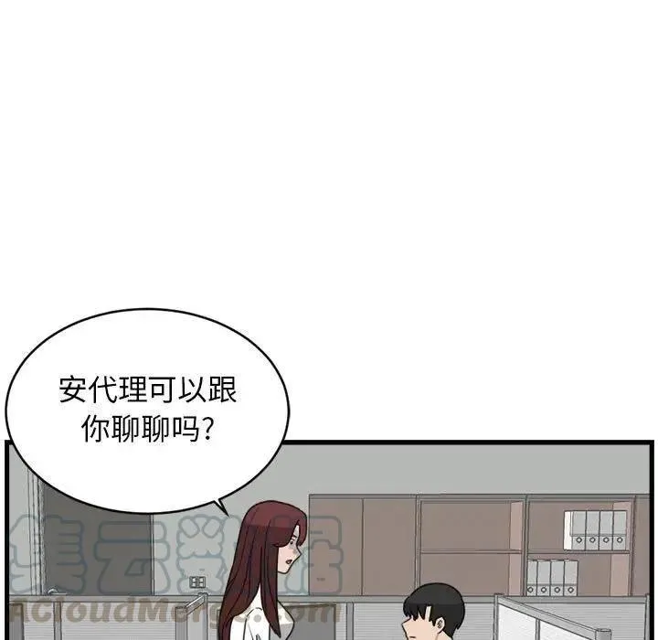 12 第43页