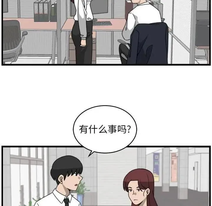12 第44页