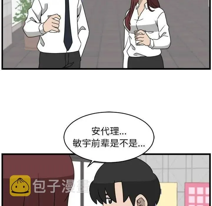 12 第45页