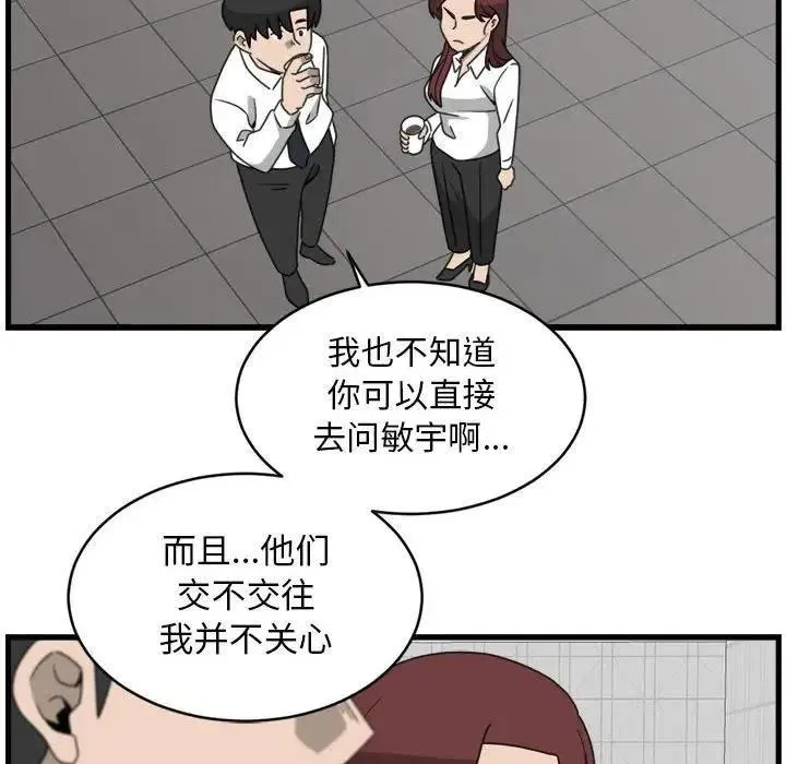 12 第48页
