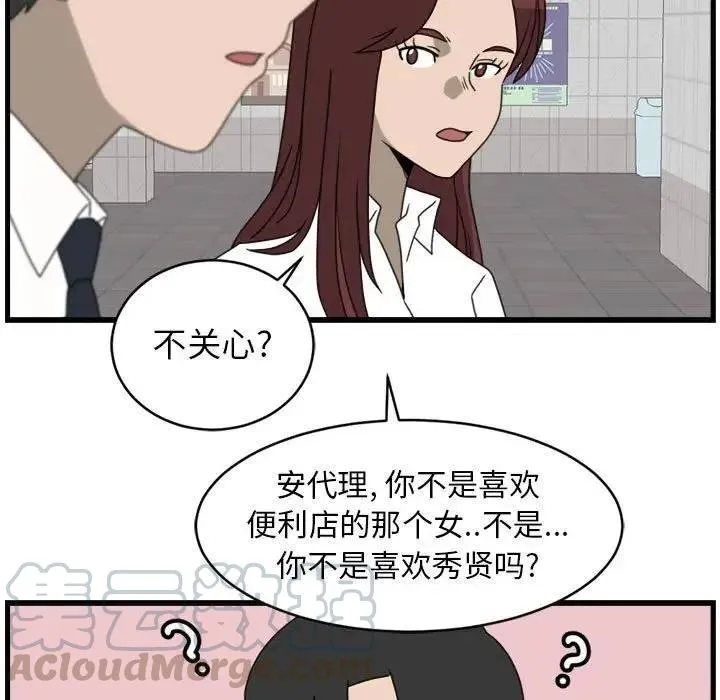 12 第49页