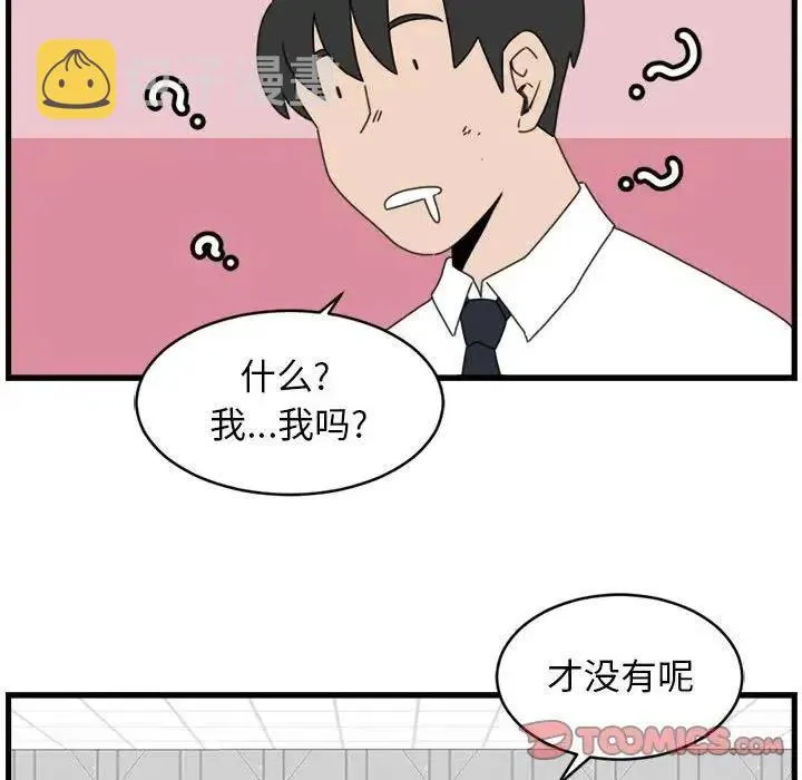 12 第50页