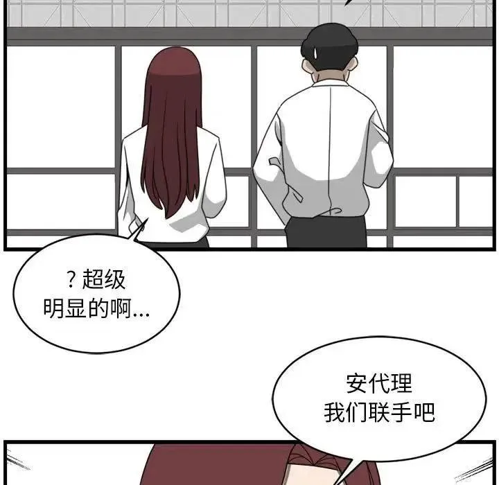 12 第51页