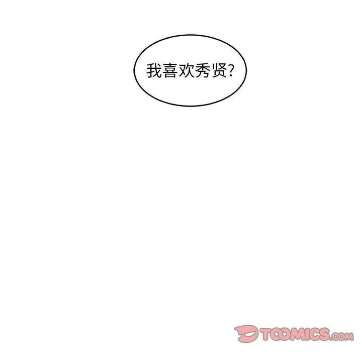 12 第54页