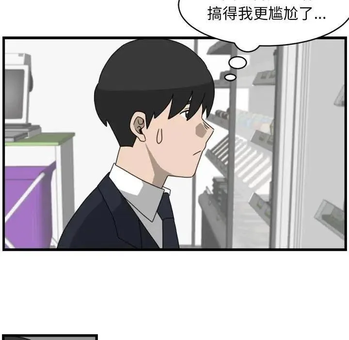 12 第59页