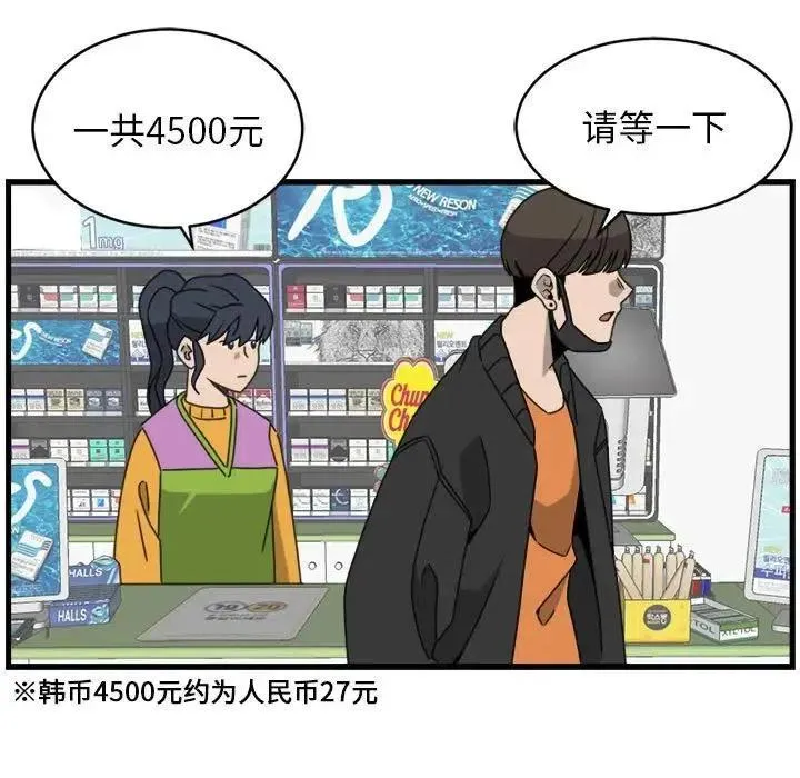 12 第63页