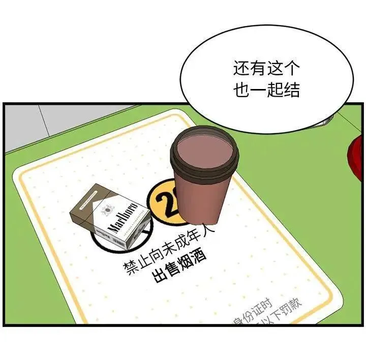 12 第65页