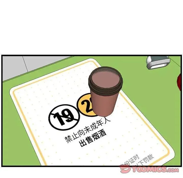 12 第66页