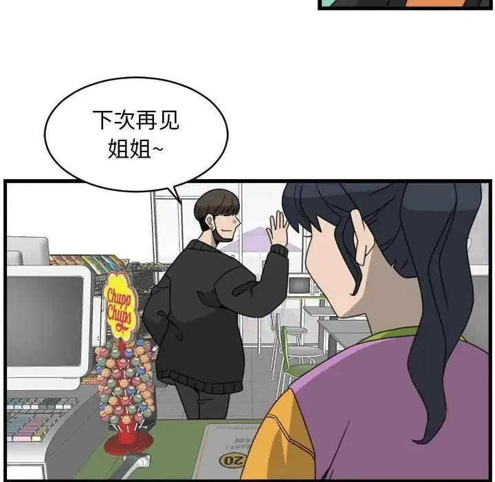 12 第68页