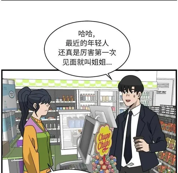 12 第69页