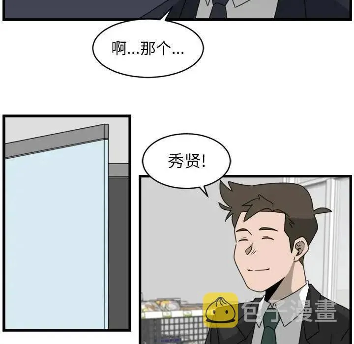 12 第71页