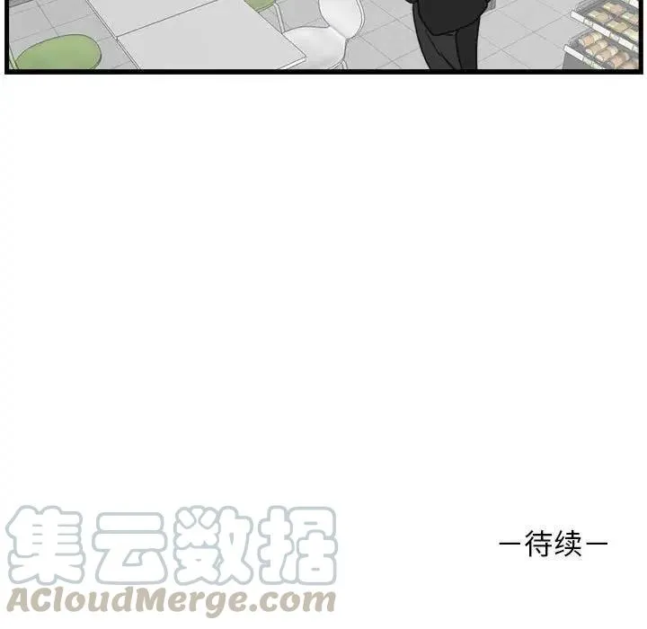 12 第73页