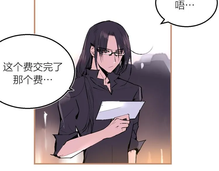 完结篇 未完待续 第84页