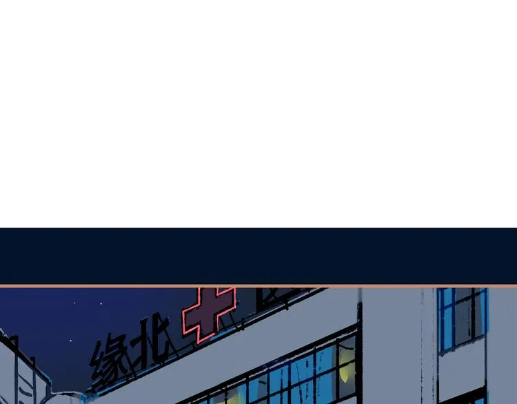 第23话 幸不辱命 第93页