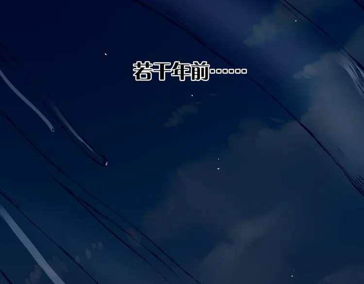 第21话 游灵三则 第1页