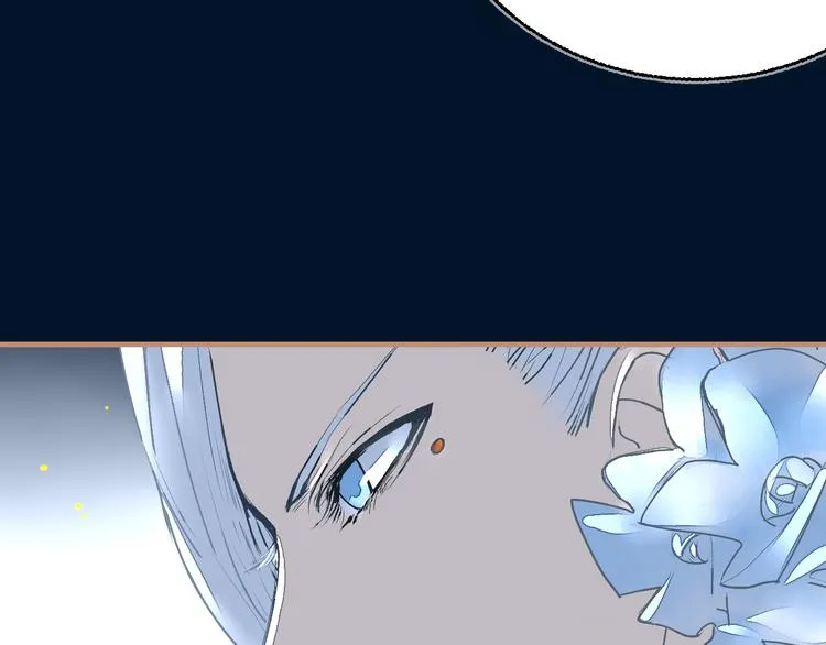 第21话 游灵三则 第23页