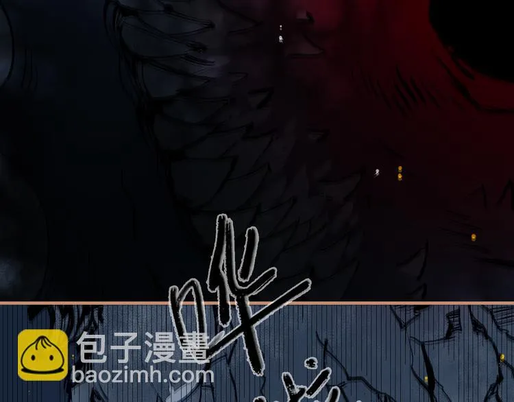 第21话 游灵三则 第27页