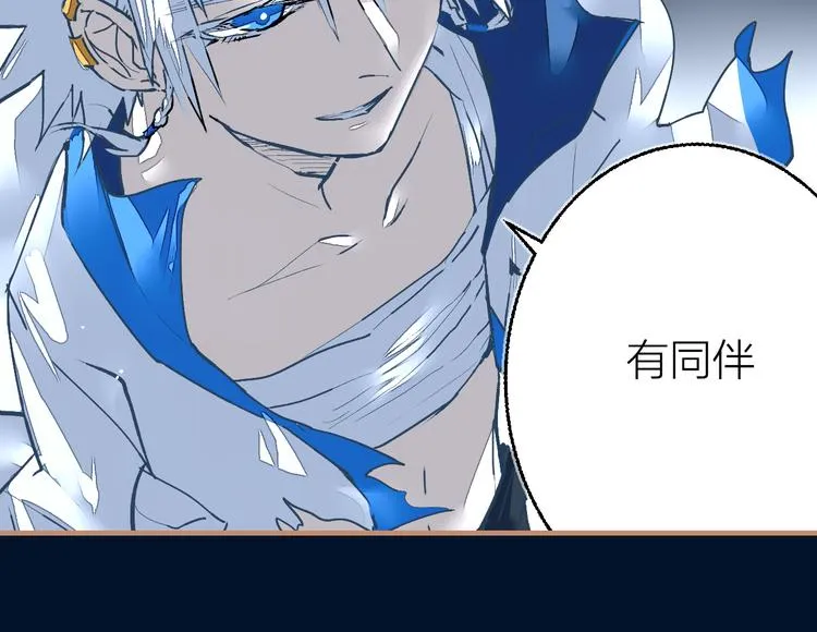 第21话 游灵三则 第30页