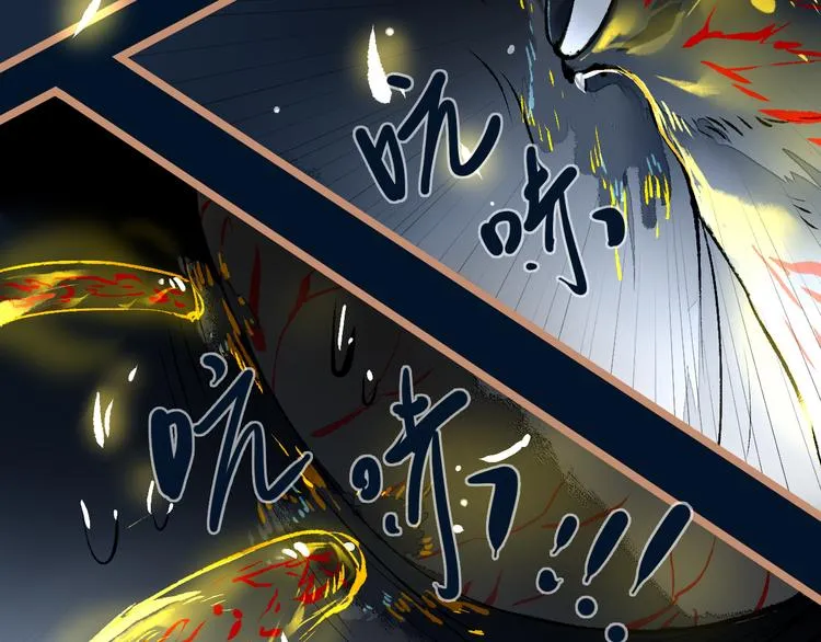 第21话 游灵三则 第39页