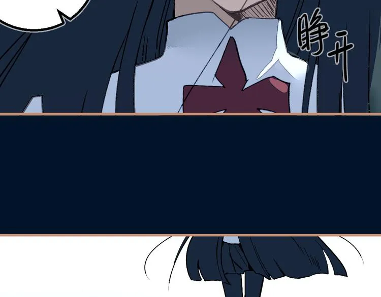 第21话 游灵三则 第76页