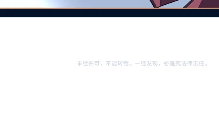 第21话 游灵三则 第90页