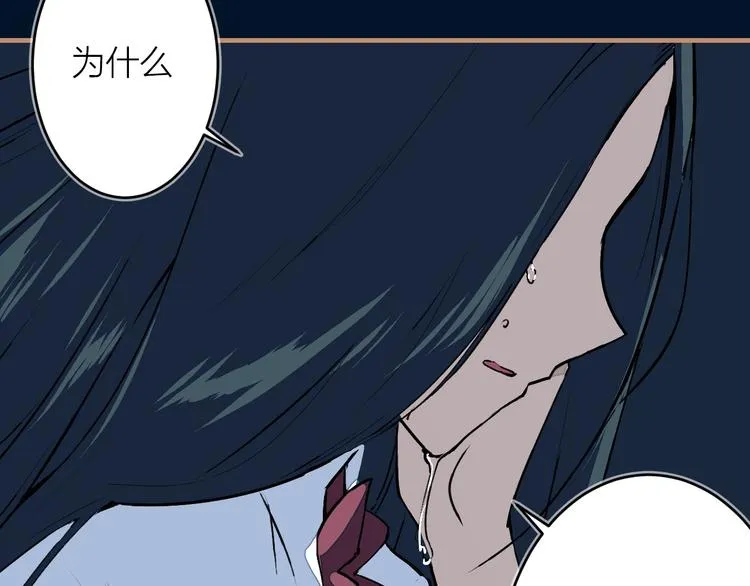 第16话 似敌似友 第85页
