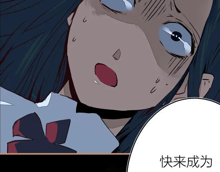 第15话 避无可避 第11页