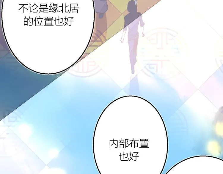 第14话 灵界道士 第27页