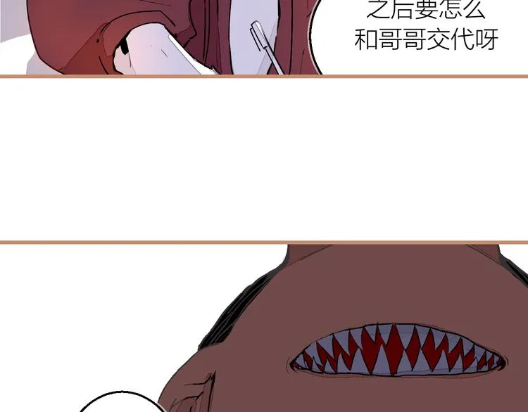 第14话 灵界道士 第81页