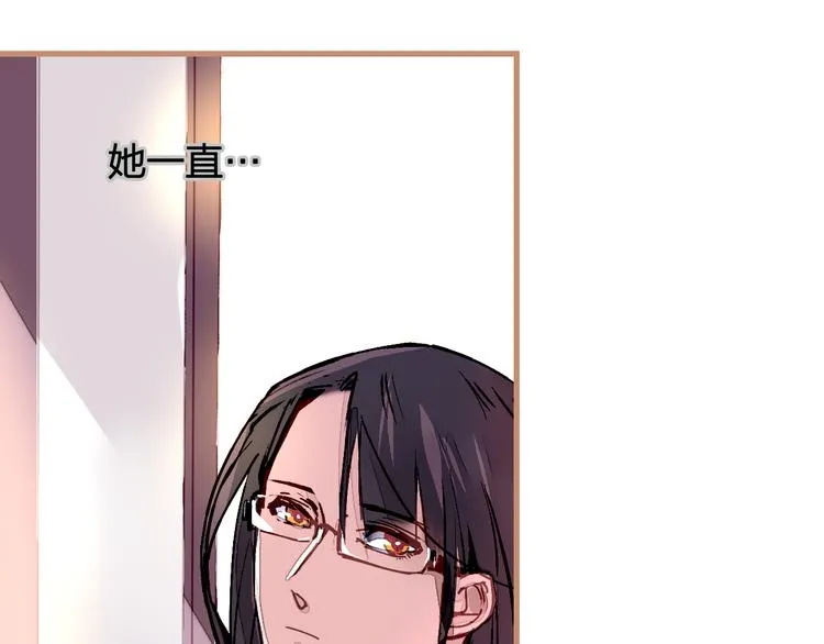 第13话 封魂之印 第56页