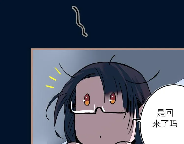 第12话 遁逃 第6页