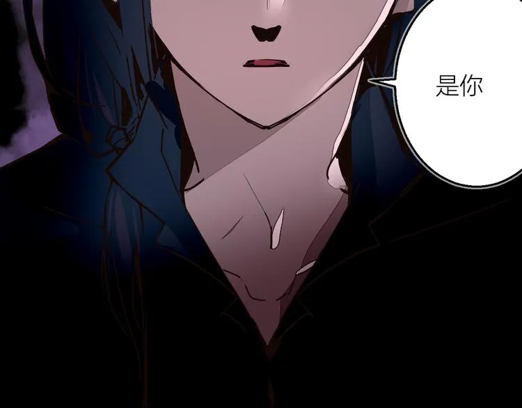 第12话 遁逃 第11页