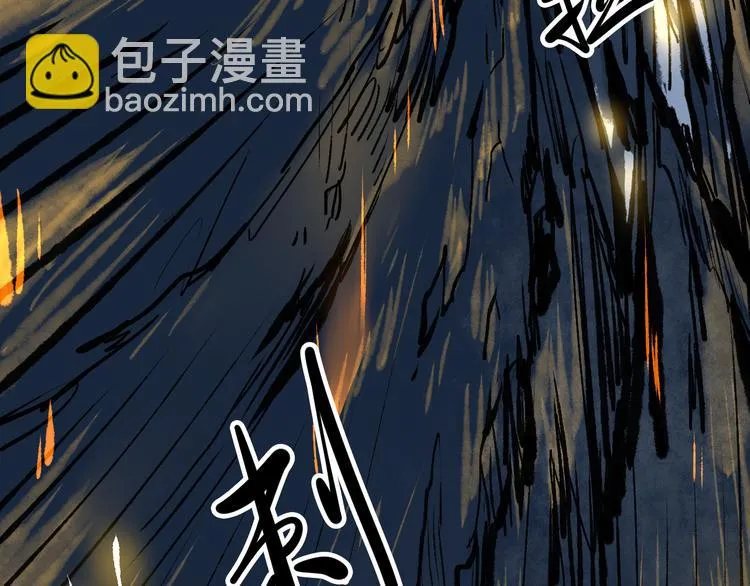 第12话 遁逃 第33页