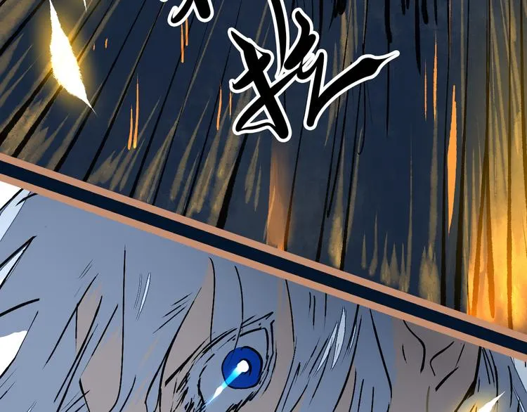 第12话 遁逃 第34页