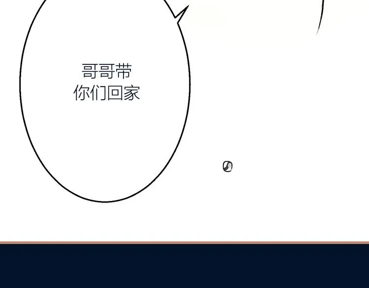 第12话 遁逃 第61页