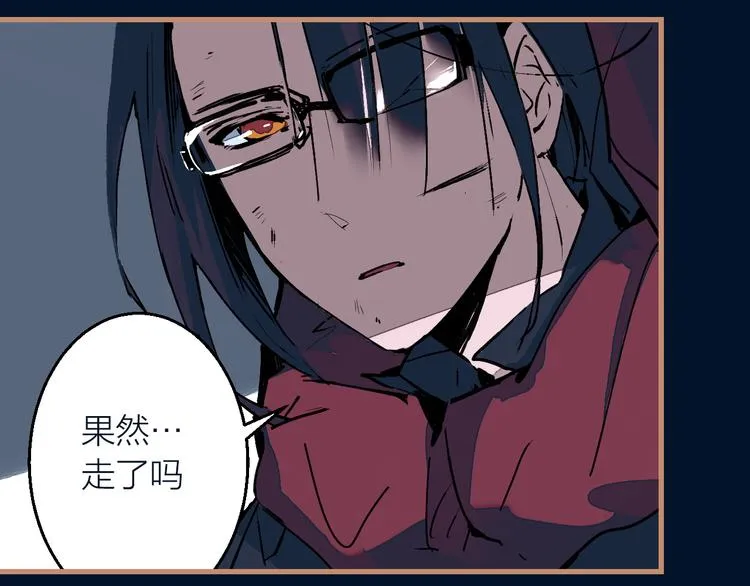第12话 遁逃 第77页