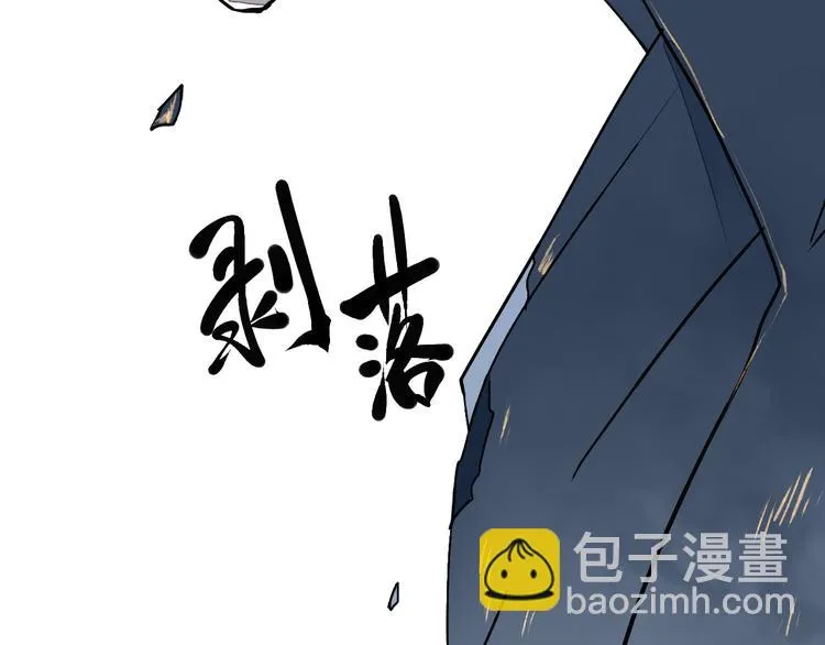 第12话 遁逃 第94页